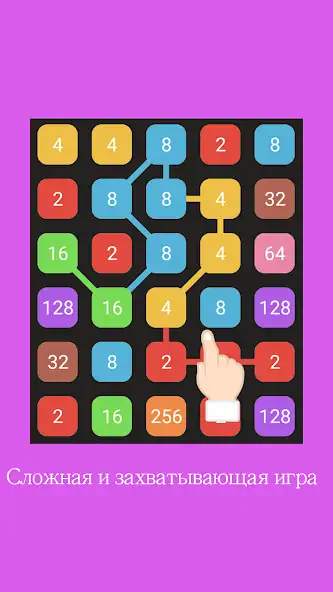 Скачать Super Brain Plus [Взлом Бесконечные монеты] APK на Андроид