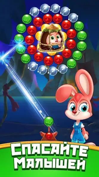 Скачать Баббл френдз Bubble Friends [Взлом Много монет] APK на Андроид