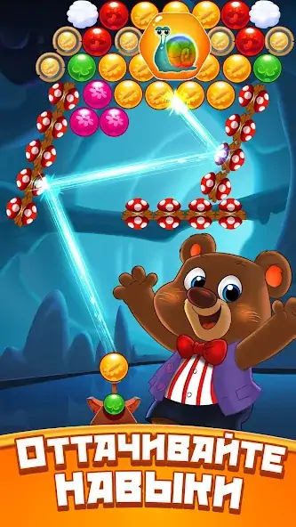 Скачать Баббл френдз Bubble Friends [Взлом Много монет] APK на Андроид