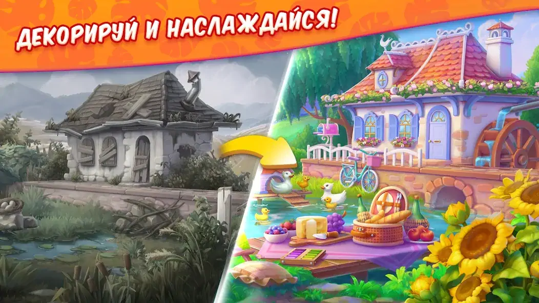 Скачать Tropicmania: три в ряд, алмазы [Взлом Бесконечные деньги] APK на Андроид