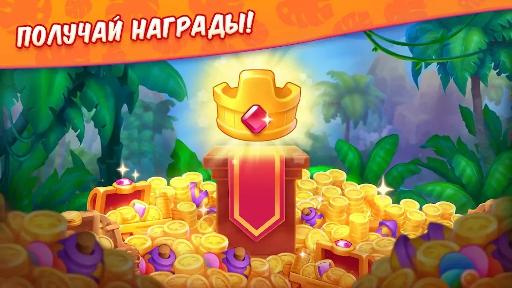 Скачать Tropicmania: три в ряд, алмазы [Взлом Бесконечные деньги] APK на Андроид