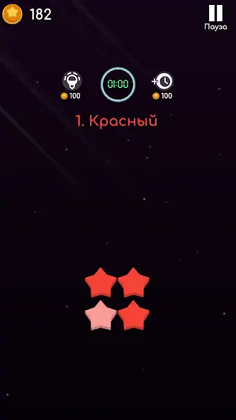 Скачать Чувство Цвета - Найди Отличие [Взлом Много монет] APK на Андроид