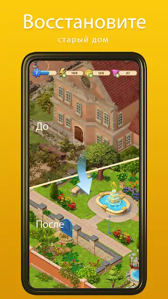 Скачать Merge Mansion [Взлом Бесконечные деньги] APK на Андроид