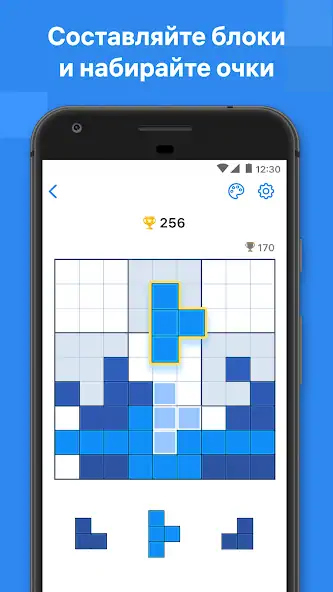 Скачать Blockudoku - блок-пазл [Взлом Бесконечные монеты] APK на Андроид