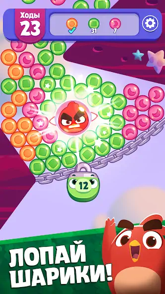 Скачать Angry Birds Dream Blast [Взлом Много денег] APK на Андроид