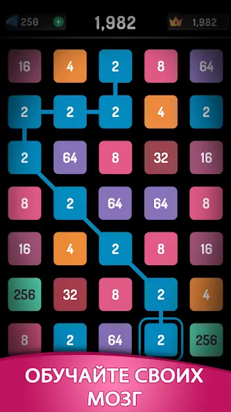 Скачать 2248 Puzzle: 2048 головоломка [Взлом Много денег] APK на Андроид