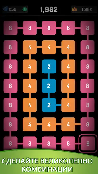 Скачать 2248 Puzzle: 2048 головоломка [Взлом Много денег] APK на Андроид