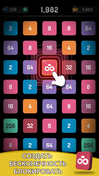 Скачать 2248 Puzzle: 2048 головоломка [Взлом Много денег] APK на Андроид