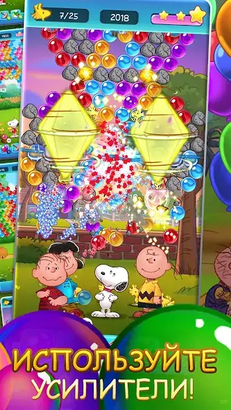 Скачать Bubble Shooter - Snoopy POP! [Взлом Бесконечные монеты] APK на Андроид