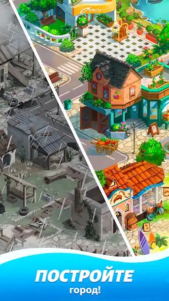 Скачать Travel Town [Взлом Много монет] APK на Андроид