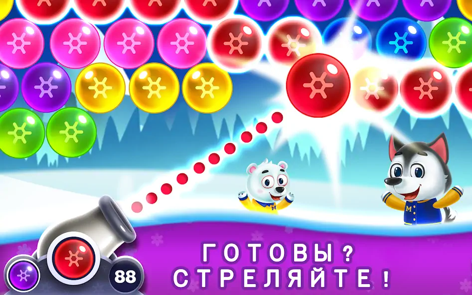 Скачать Шарики: Bubble Shooter Classic [Взлом Бесконечные деньги] APK на Андроид