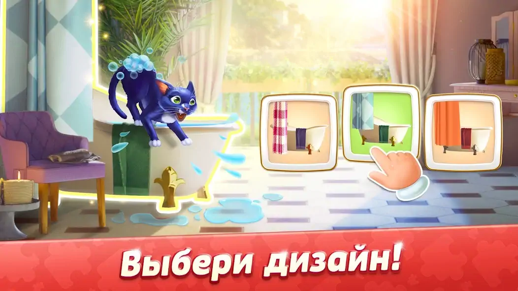 Скачать Пазл Вилла－Игра головоломка [Взлом Много монет] APK на Андроид