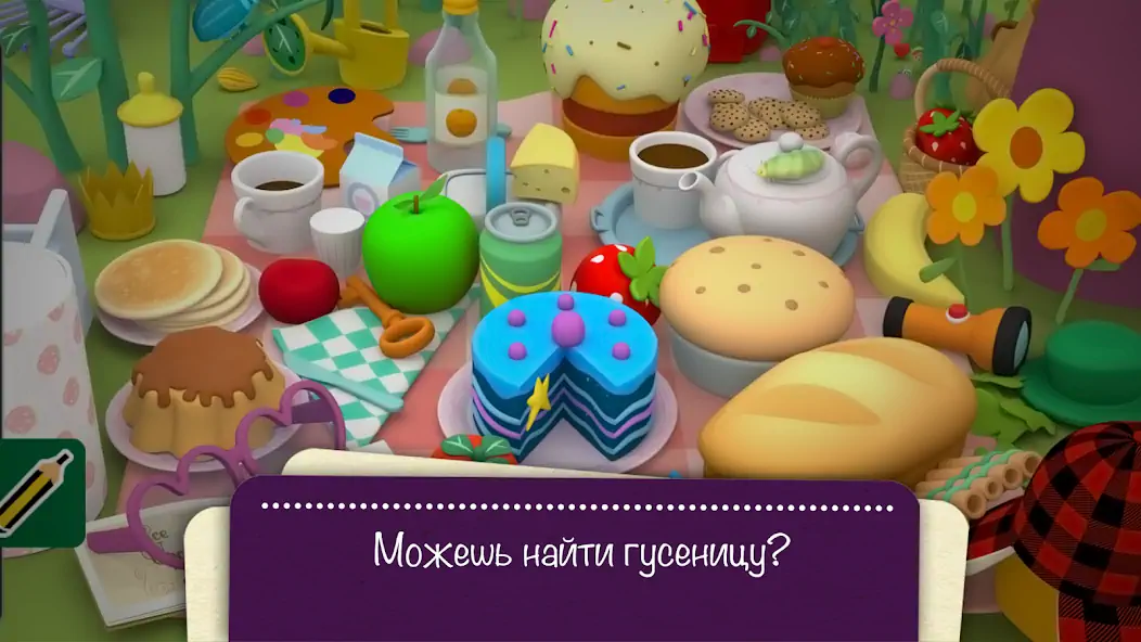 Скачать Pocoyo и спрятанный объект. [Взлом Бесконечные деньги] APK на Андроид