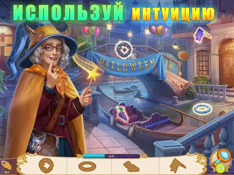 Скачать Поиск предметов - Eldritchwood [Взлом Много денег] APK на Андроид