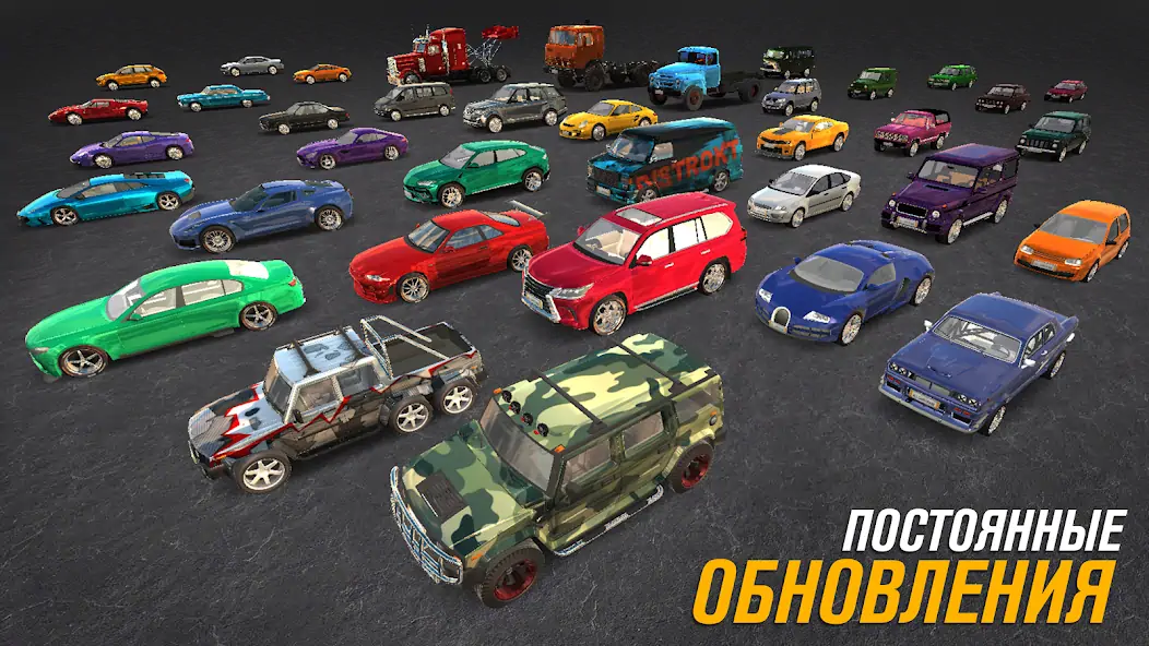 Скачать All Cars Crash [Взлом Бесконечные деньги] APK на Андроид