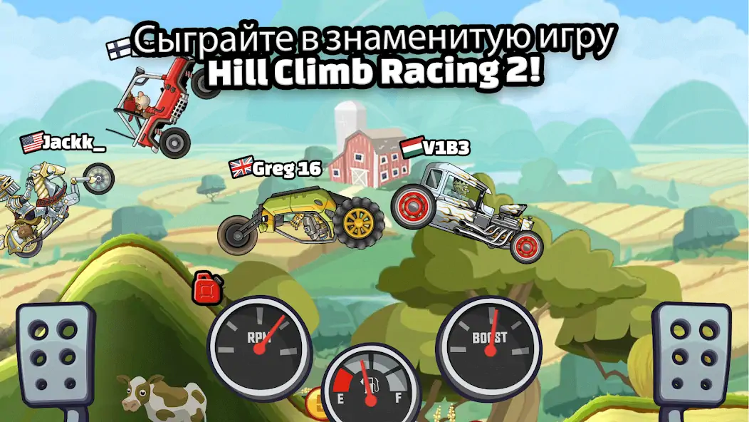 Скачать Hill Climb Racing 2 [Взлом Много денег] APK на Андроид