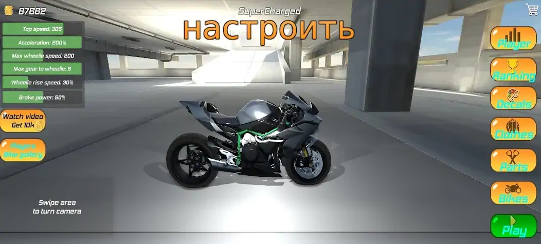 Скачать Wheelie King 5 [Взлом Много монет] APK на Андроид