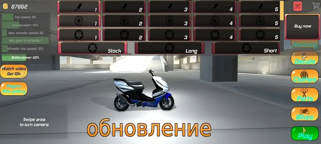 Скачать Wheelie King 5 [Взлом Много монет] APK на Андроид