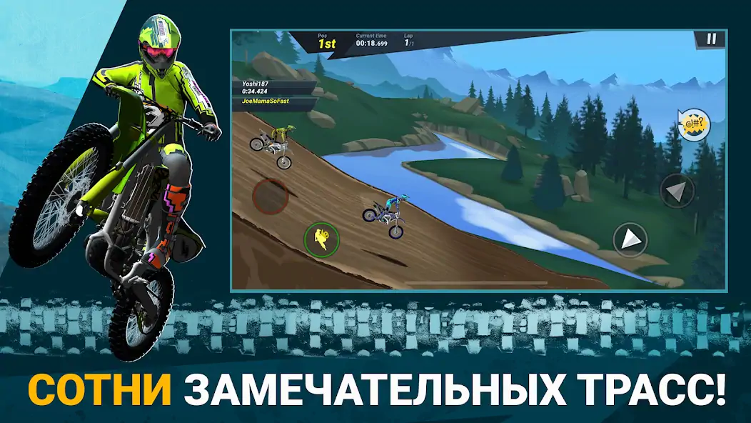 Скачать Mad Skills Motocross 3 [Взлом Много денег] APK на Андроид