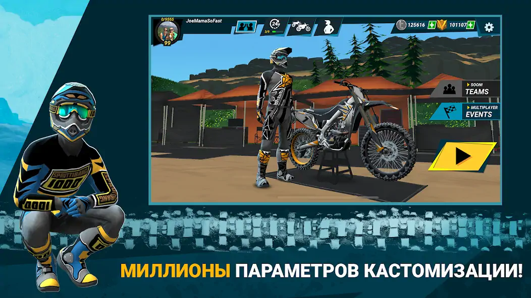 Скачать Mad Skills Motocross 3 [Взлом Много денег] APK на Андроид