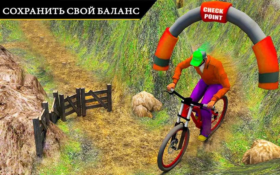 Скачать BMX велосипед каскадер [Взлом Много денег] APK на Андроид