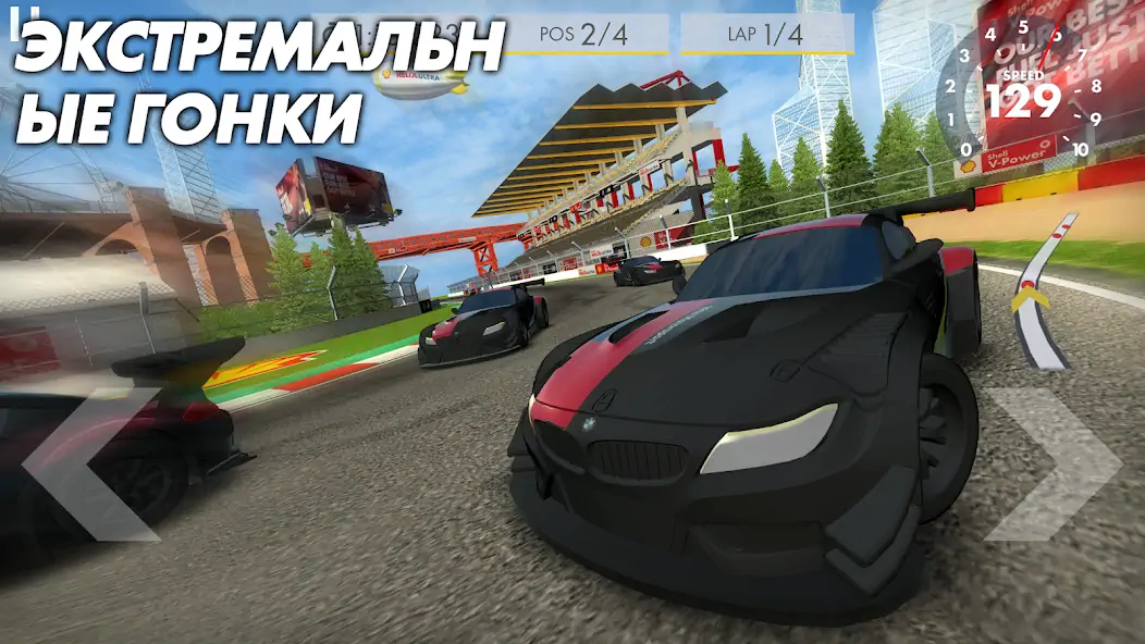 Скачать Shell Racing [Взлом Много денег] APK на Андроид