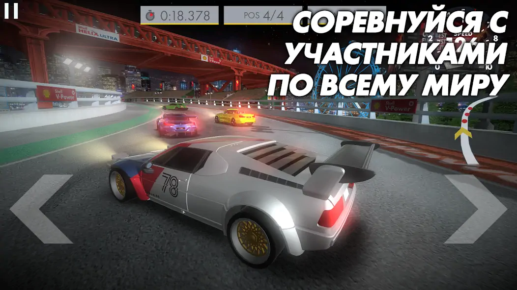 Скачать Shell Racing [Взлом Много денег] APK на Андроид