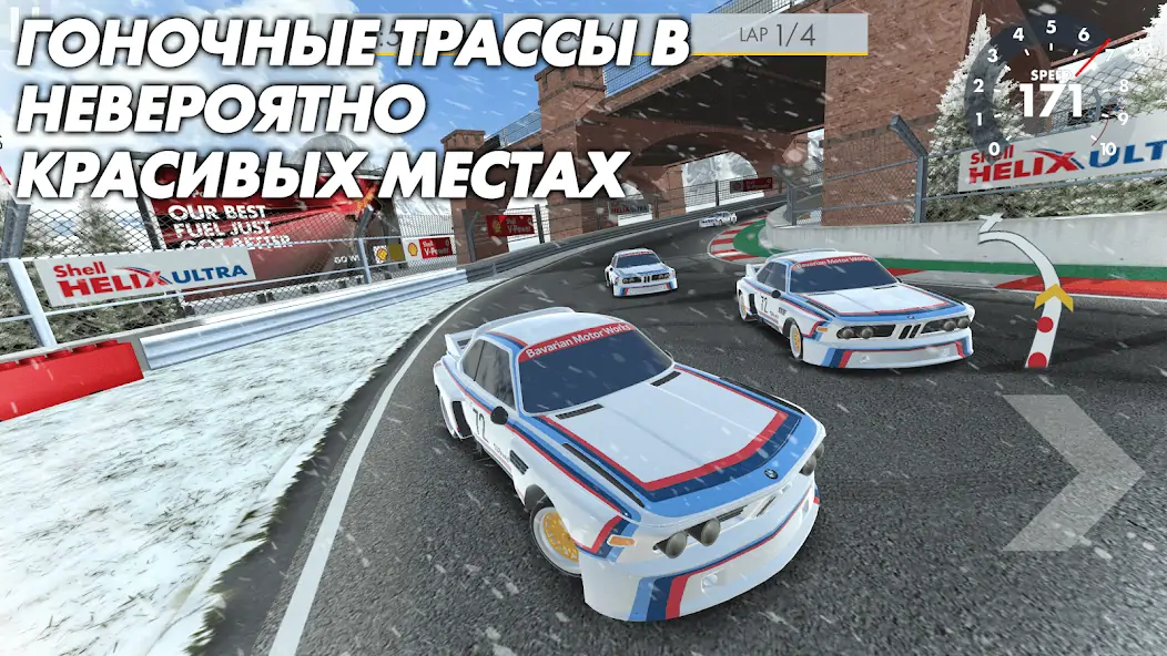 Скачать Shell Racing [Взлом Много денег] APK на Андроид