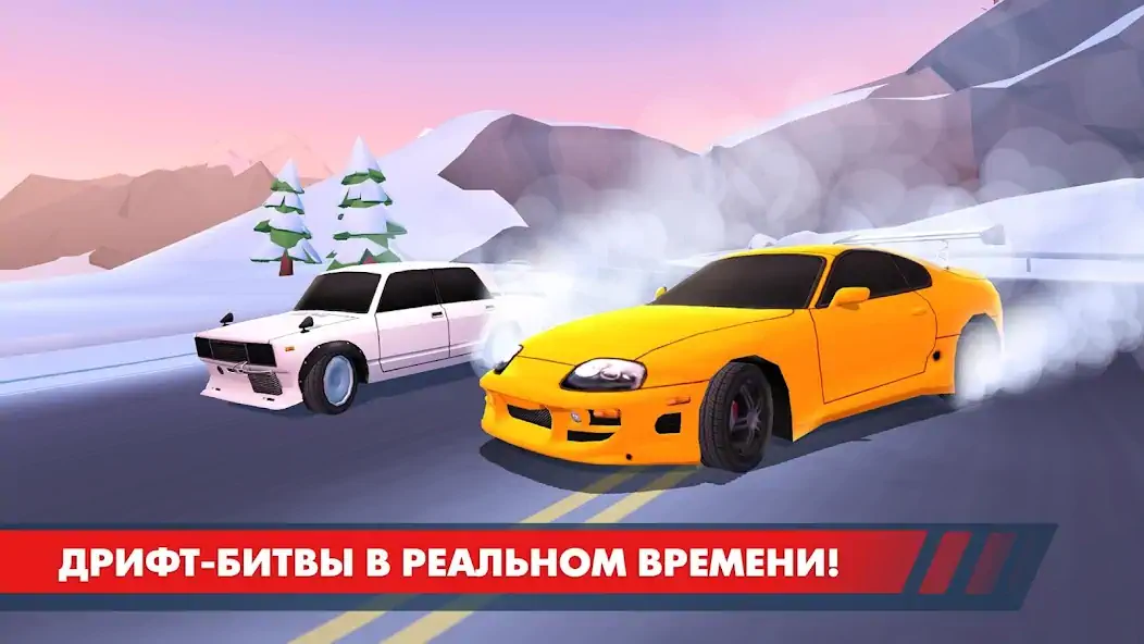 Скачать Drift Clash Онлайн [Взлом Бесконечные монеты] APK на Андроид