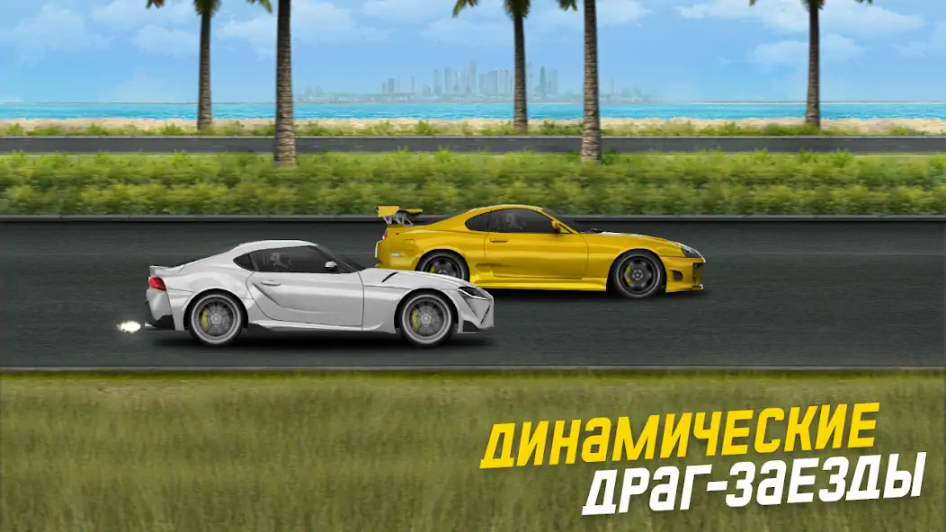 Скачать Project Drag Racing [Взлом Бесконечные монеты] APK на Андроид