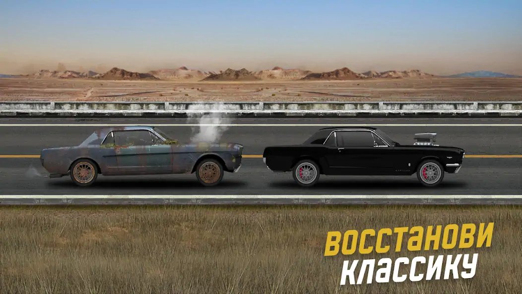 Скачать Project Drag Racing [Взлом Бесконечные монеты] APK на Андроид