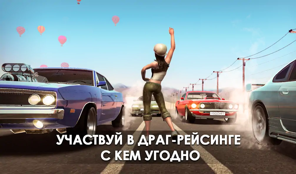 Скачать Tuning Club Online [Взлом Много монет] APK на Андроид