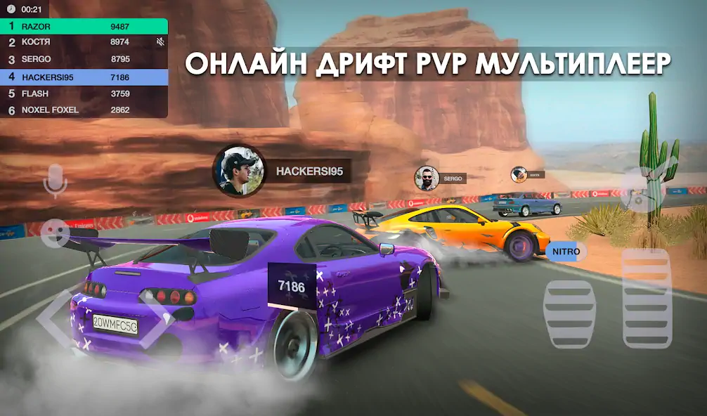 Скачать Tuning Club Online [Взлом Много монет] APK на Андроид