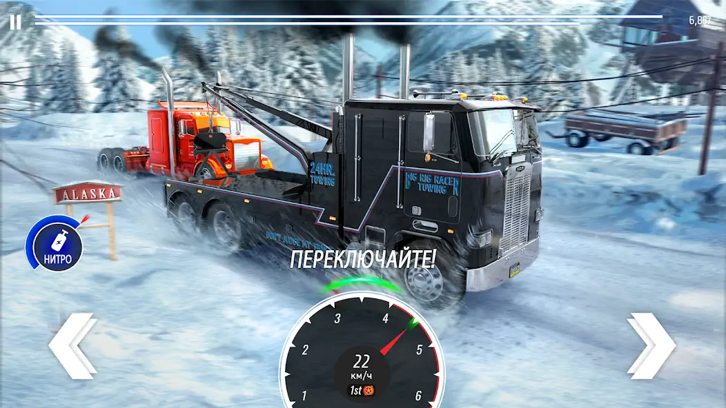 Скачать Big Rig Racing: Драг рейсинг [Взлом Бесконечные деньги] APK на Андроид