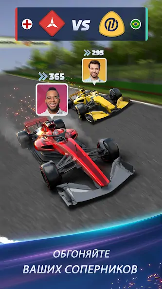 Скачать Motorsport Rivals [Взлом Бесконечные деньги] APK на Андроид