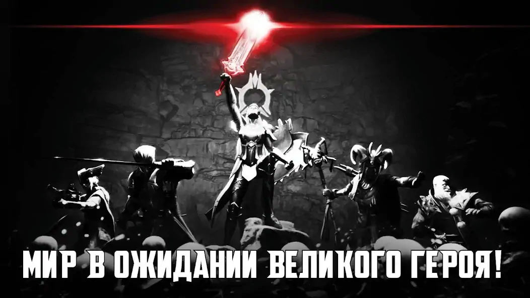 Скачать Blitz: Восстание Героев [Взлом Много денег] APK на Андроид