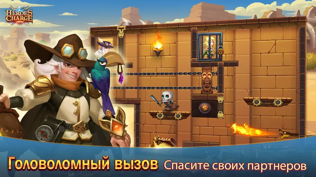 Скачать Heroes Charge [Взлом Бесконечные монеты] APK на Андроид