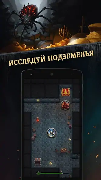 Скачать Age of Revenge: Битвы и Кланы [Взлом Много монет] APK на Андроид