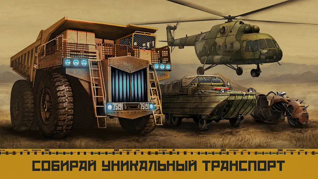 Скачать Day R Survival Game: Выживание [Взлом Бесконечные деньги] APK на Андроид