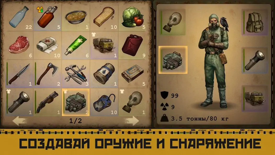 Скачать Day R Survival Game: Выживание [Взлом Бесконечные деньги] APK на Андроид