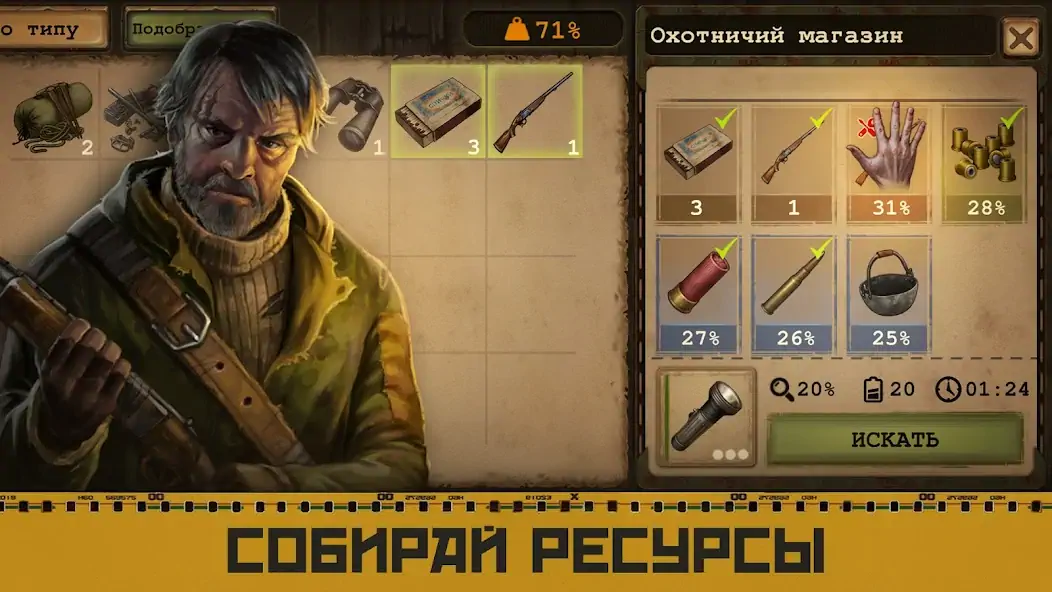 Скачать Day R Survival Game: Выживание [Взлом Бесконечные деньги] APK на Андроид