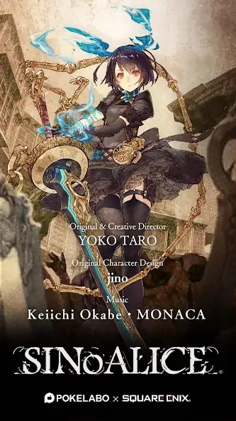 Скачать SINoALICE [Взлом Бесконечные монеты] APK на Андроид