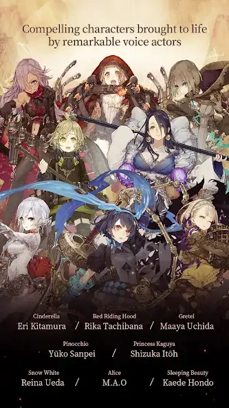 Скачать SINoALICE [Взлом Бесконечные монеты] APK на Андроид