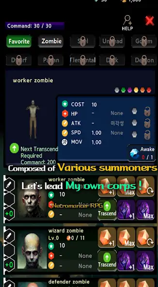 Скачать Necromancer RPG [Взлом Бесконечные монеты] APK на Андроид