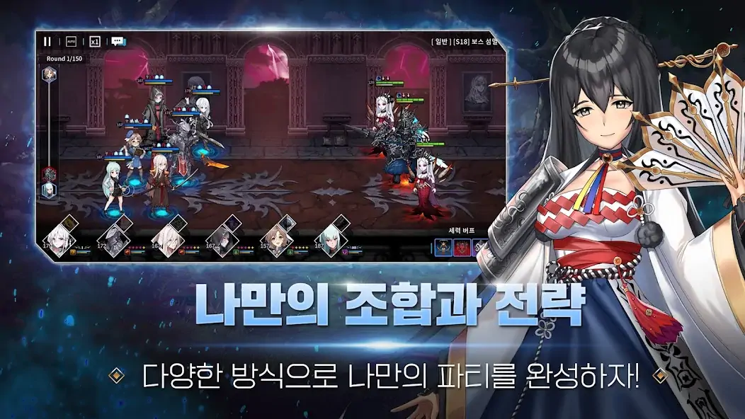 Скачать 라스트 판타지(Last Fantasy) [Взлом Много денег] APK на Андроид