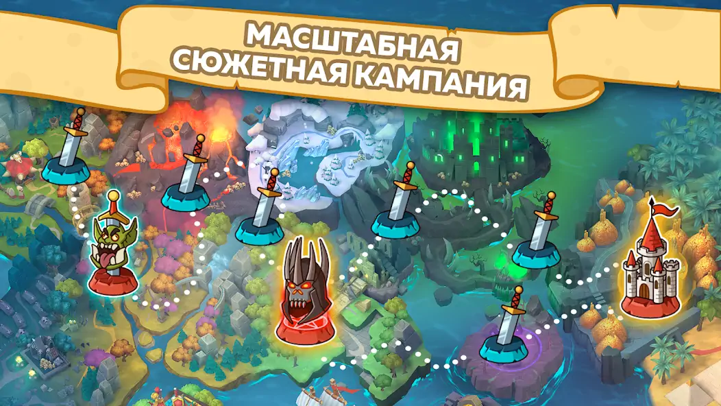 Скачать Hustle Castle: Замок и рыцари [Взлом Бесконечные деньги] APK на Андроид