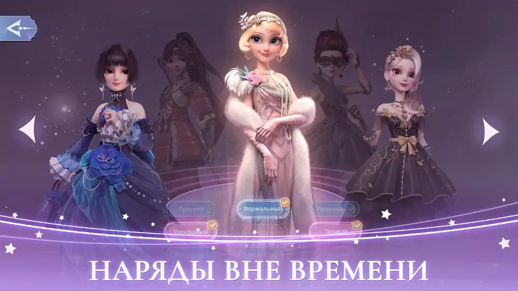 Скачать Time Princess: Dreamtopia [Взлом Много монет] APK на Андроид