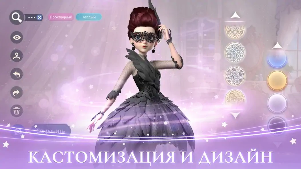 Скачать Time Princess: Dreamtopia [Взлом Много монет] APK на Андроид