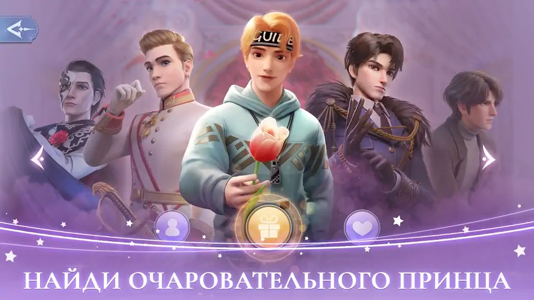 Скачать Time Princess: Dreamtopia [Взлом Много монет] APK на Андроид