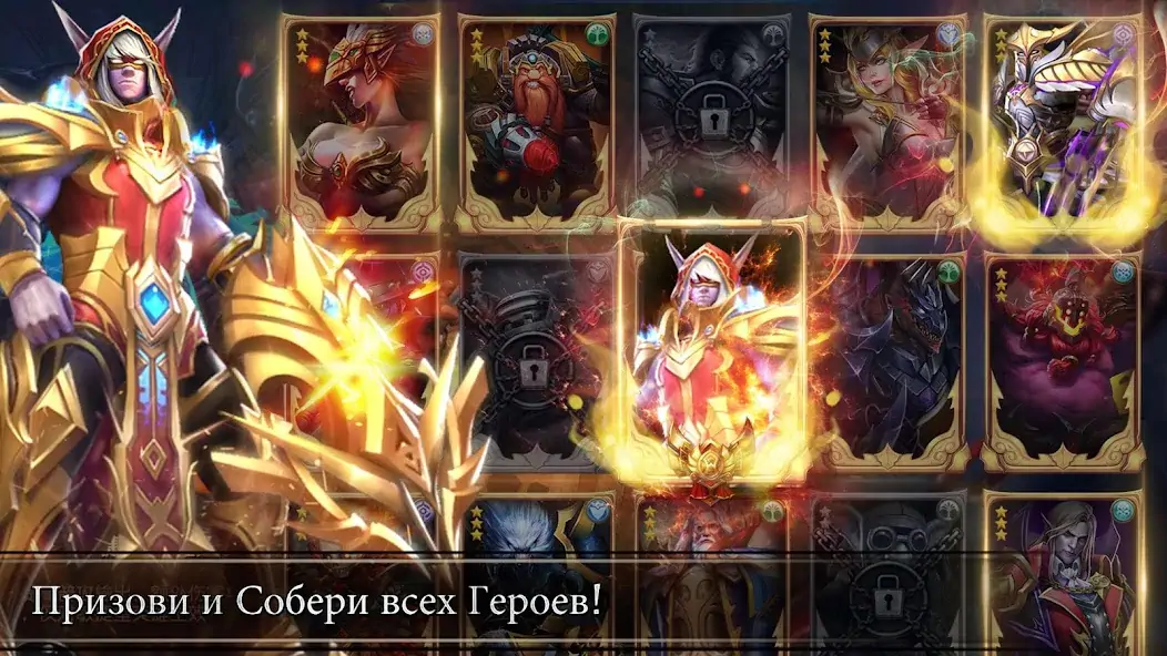 Скачать Trials of Heroes: Idle RPG [Взлом Бесконечные монеты] APK на Андроид